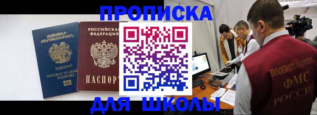 регистрация для дет. сада в Лангепасе