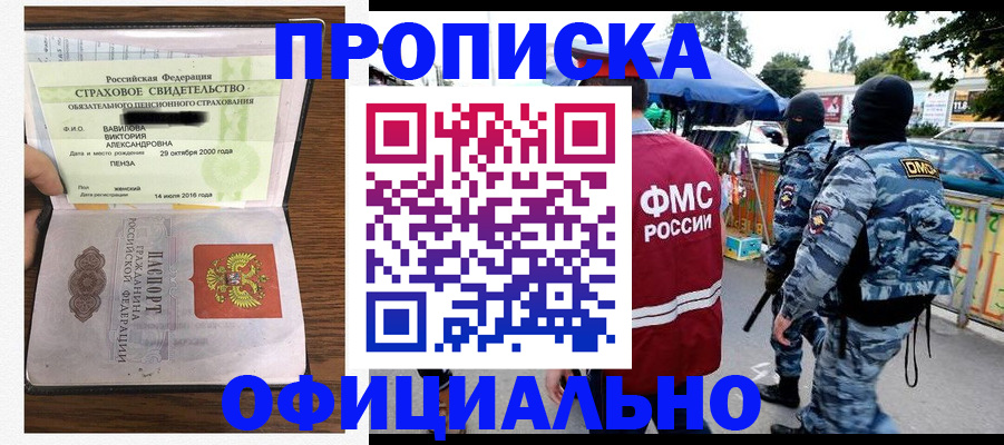 регистрация для дет. сада в Лангепасе